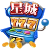 星城 Online