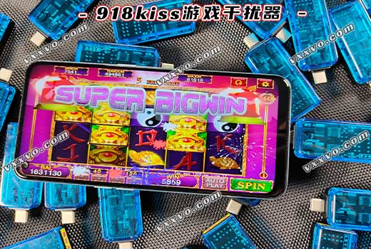 马来西亚918kiss破解器