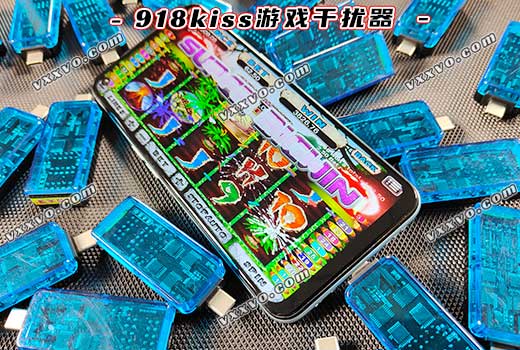 918kiss game hack jammer