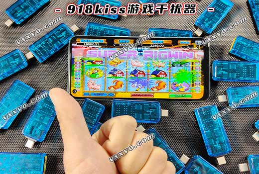 918kiss cheat jammer