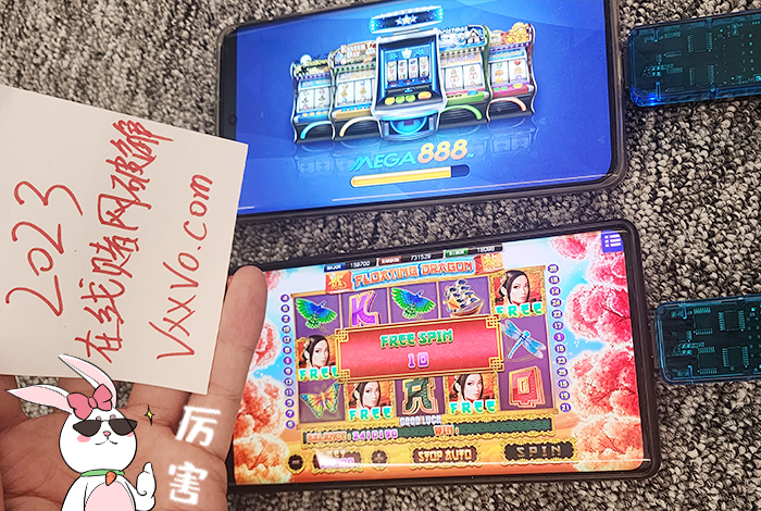 马来西亚mega888游戏破解