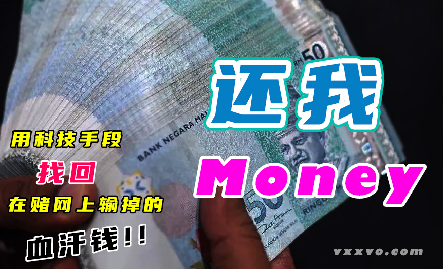 马来西亚winbox游戏破解