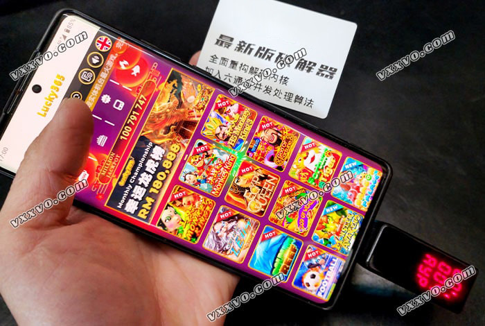 lucky365游戏破解干扰器-作弊外挂