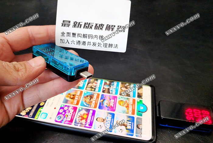 winbox(赢宝)游戏破解干扰器-作弊外挂