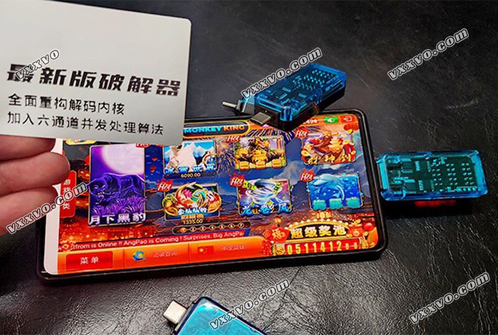 MONKEY KING游戏破解器-作弊外挂