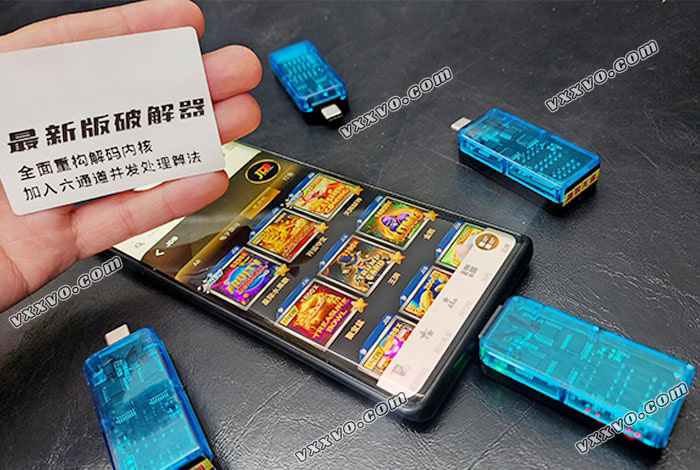 JDB夺宝电子游戏破解干扰器-作弊外挂