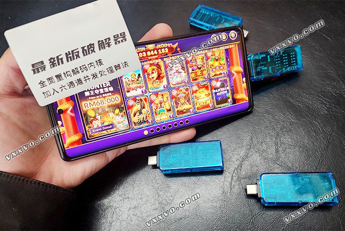 LION KING游戏破解干扰器-作弊外挂