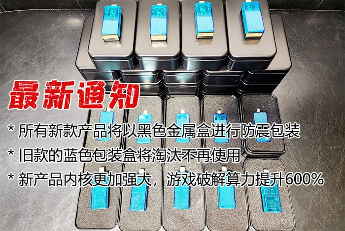 最新手机网赌游戏干扰器